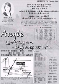 Angle`V